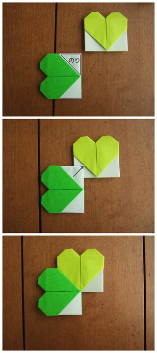 四つ葉のクローバーの折り方10